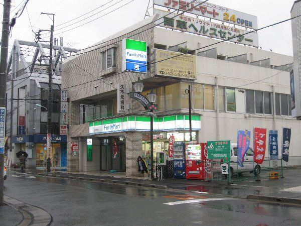 コンビニ　ファミリーマート百草園駅前店（コンビニ）まで331m