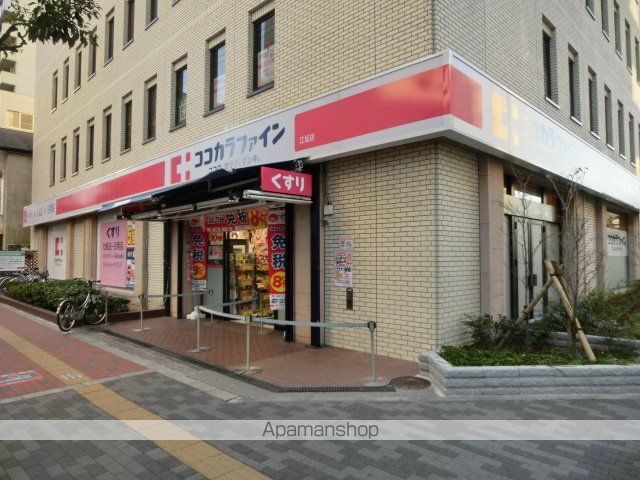 ドラックストア　ココカラファイン江坂店（ドラッグストア）まで231m