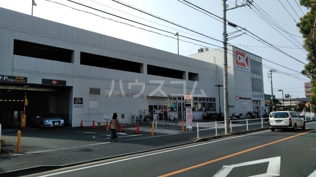 スーパー　オーケーストア阿久和店（スーパー）まで822m