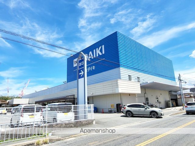 ホームセンター　ＤＣＭダイキ豊中店（ホームセンター）まで276m