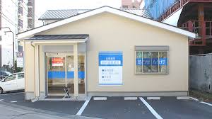 ドラックストア　鶴巻温泉薬局（ドラッグストア）まで1098m