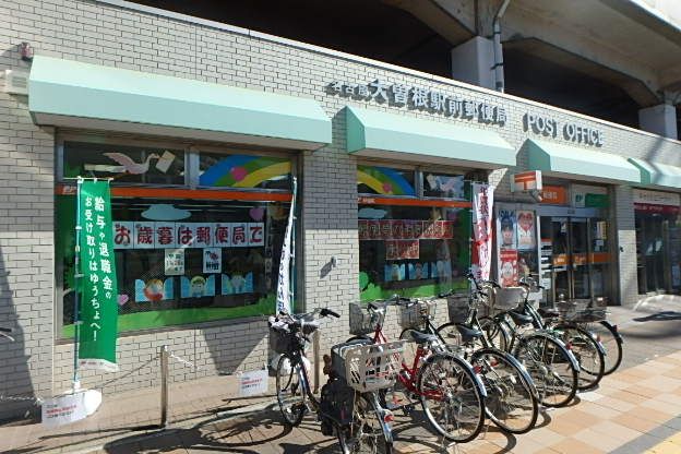 郵便局　名古屋大曽根駅前郵便局（郵便局）まで303m