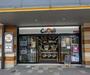 スーパー　CoDeliなんばEKIKAN店（スーパー）まで380m