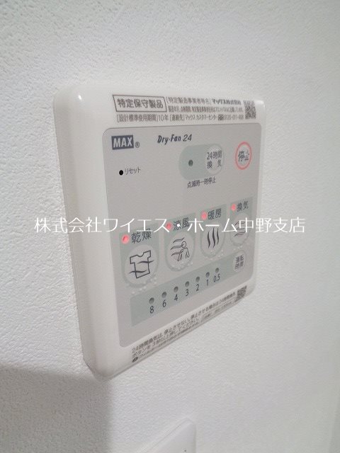 その他設備