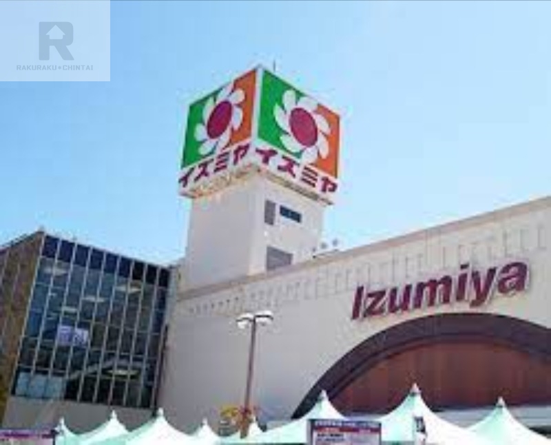 ショッピングセンター　イズミヤ枚方店ショッピングセンター（ショッピングセンター）まで1329m