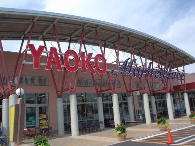 スーパー　ヤオコー川越南古谷店（スーパー）まで1000m