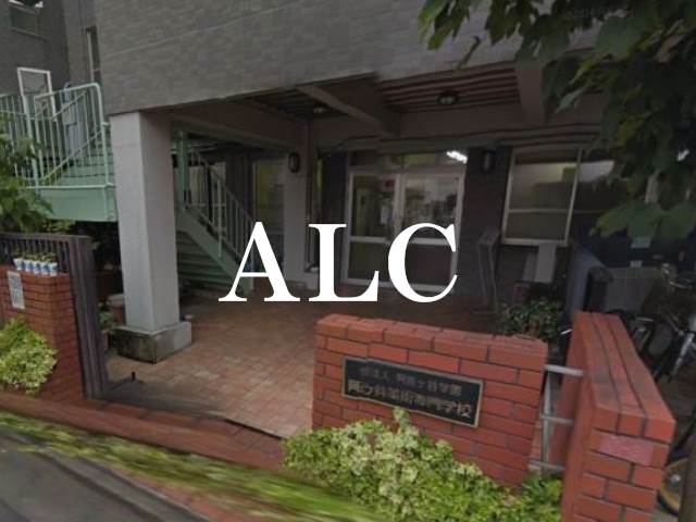 その他　阿佐ヶ谷美術専門学校（その他）まで1027m