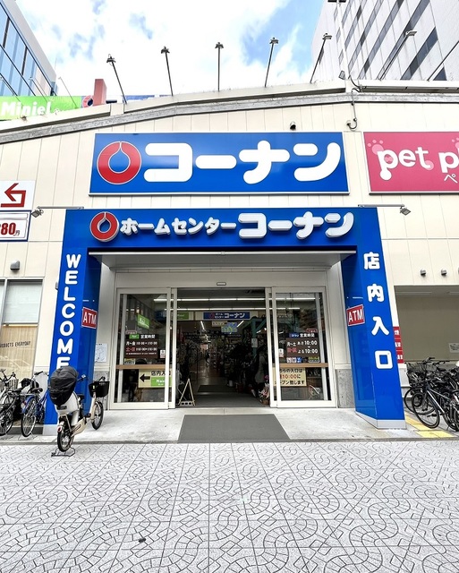 ホームセンター　ホームセンターコーナン西本町店（ホームセンター）まで1060m