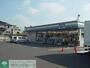 コンビニ　ローソン・スリーエフ八街追分台店（コンビニ）まで460m