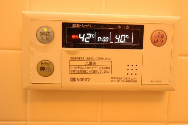 その他設備　追い焚き
