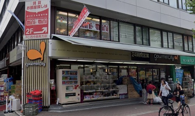 スーパー　グルメシティ　南方店（スーパー）まで171m