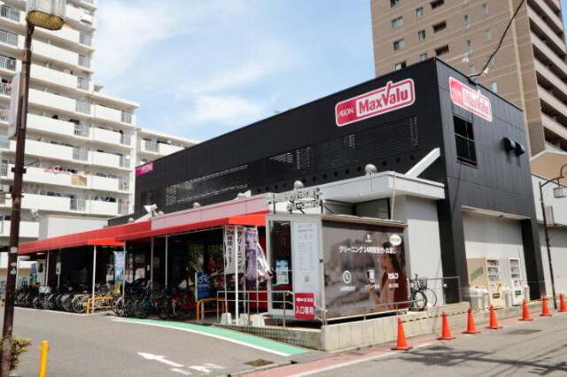 スーパー　マックスバリュ代官店（スーパー）まで228m