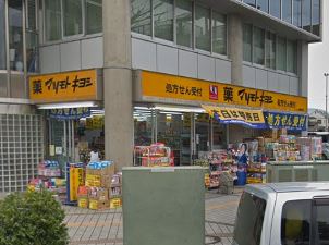 ドラックストア　マツモトキヨシ秦野駅前南口店（ドラッグストア）まで1017m