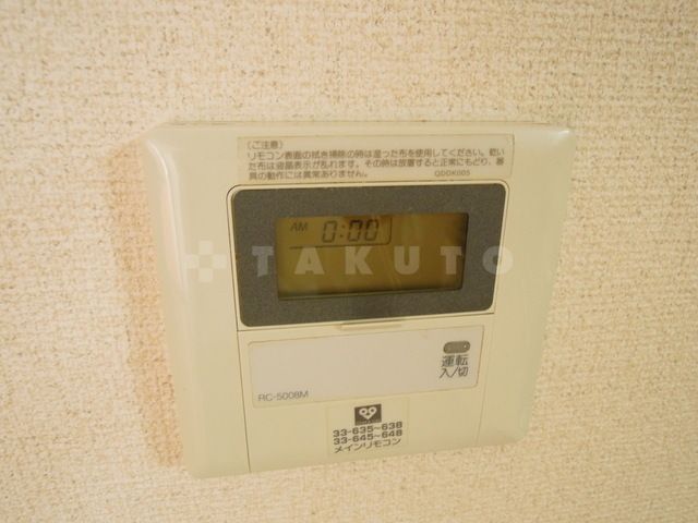 その他設備