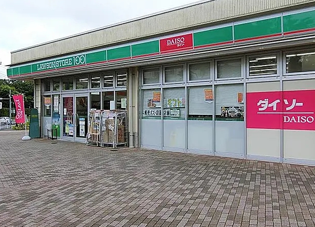 スーパー　DAISO ローソンストア100日野高幡台店（スーパー）まで1298m