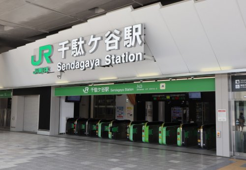 その他　千駄ヶ谷駅（その他）まで695m