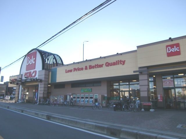 スーパー　ベルク　さいたま櫛引店（スーパー）まで700m