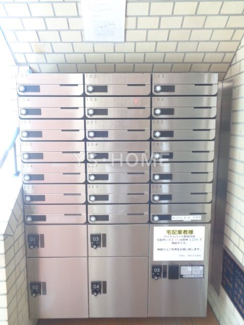 その他共有部分