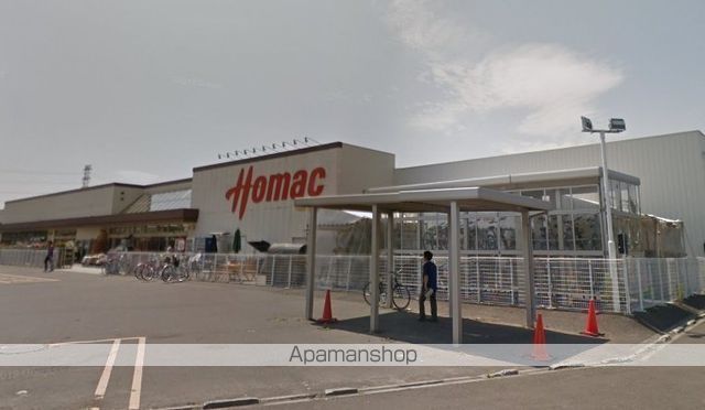 スーパー　ホームセンター　ホーマック（スーパー）まで337m