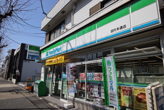 コンビニ　ファミリーマート 田代本通店（コンビニ）まで109m