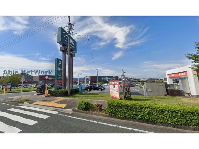 ホームセンター　カインズ浜松都田テクノ店（ホームセンター）まで1119m