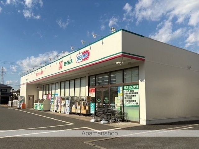 ドラックストア　セイムス（ドラッグストア）まで240m