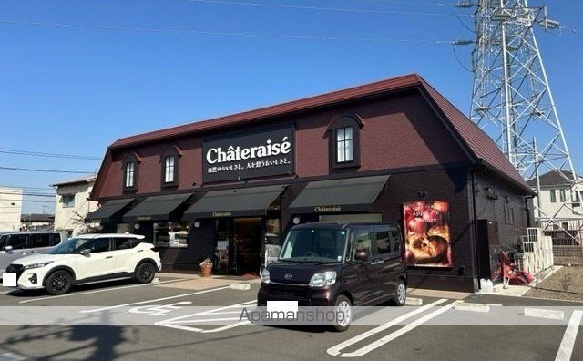 その他　シャトレーゼ（その他）まで550m