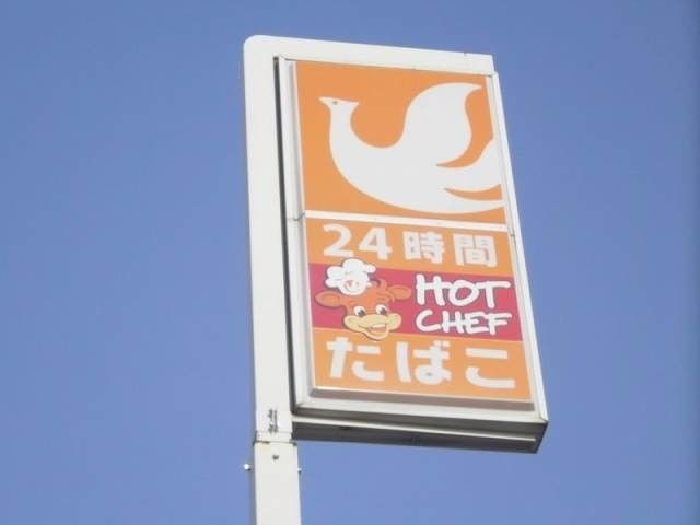 コンビニ　セイコーマート澄川6条店（コンビニ）まで687m