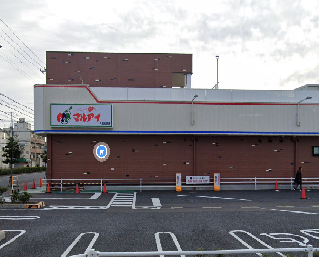 スーパー　マルアイ 兵庫松原店（スーパー）まで319m