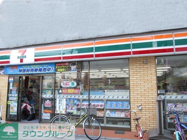 コンビニ　セブンイレブン（コンビニ）まで230m