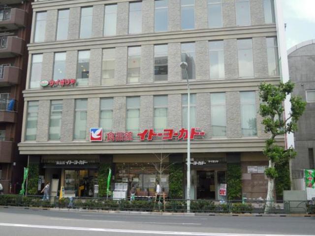 スーパー　イトーヨーカドー食品館王子店（スーパー）まで740m