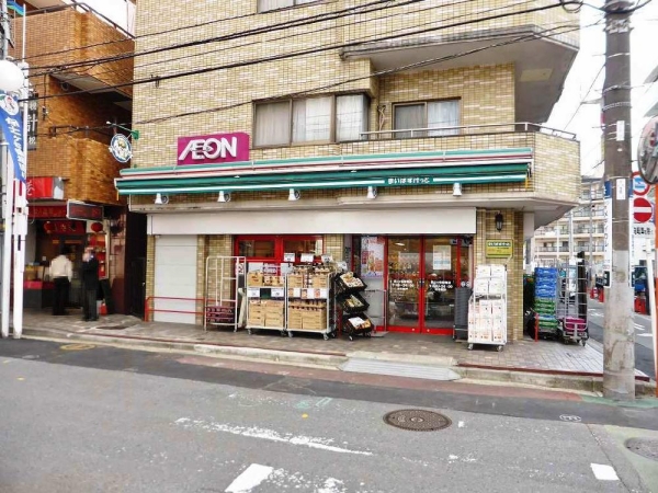 スーパー　まいばすけっと 保土ヶ谷駅南店（スーパー）まで245m