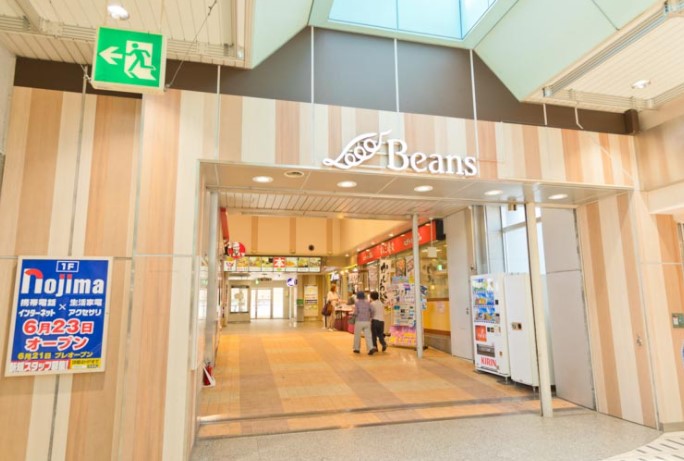 ショッピングセンター　Beans(ビーンズ)保土ヶ谷（ショッピングセンター）まで455m