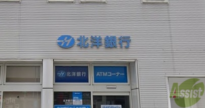 銀行　北洋銀行 平岸中央支店 中の島出張所（銀行）まで729m