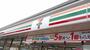 コンビニ　セブンイレブン 小田原早川店（コンビニ）まで137m