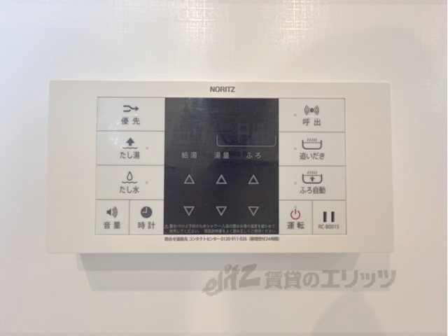その他設備　給湯器リモコン