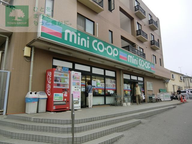 コンビニ　ミニコープ芝山店（コンビニ）まで760m