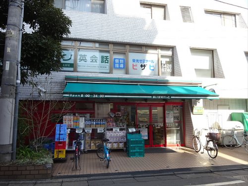 スーパー　まいばすけっと 経堂４丁目店（スーパー）まで464m