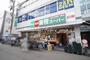 スーパー　業務スーパー 戸塚店（スーパー）まで313m