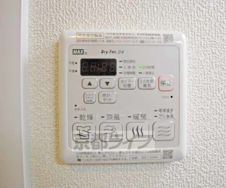 その他設備　便利ですね。