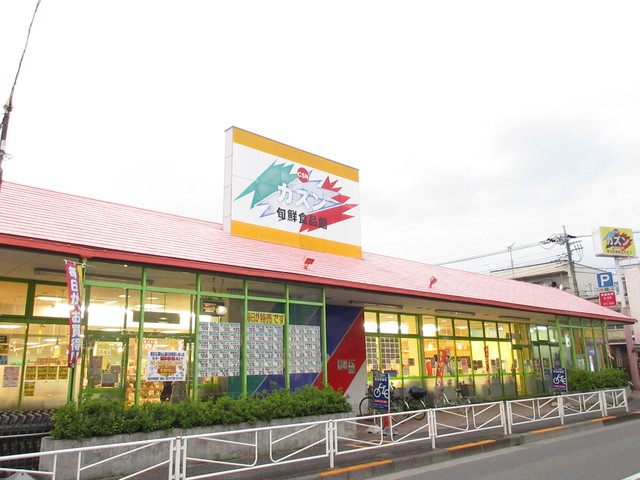 スーパー　旬鮮食品館カズン浮間店（スーパー）まで563m