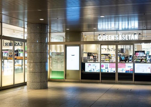 スーパー　クイーンズ伊勢丹白金高輪店（スーパー）まで93m