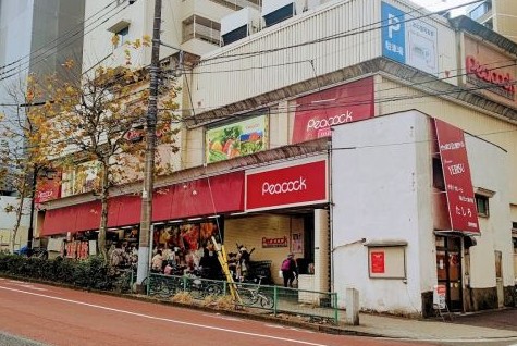 スーパー　ピーコックストア高輪魚籃坂店（スーパー）まで400m