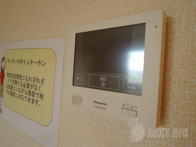 セキュリティ　グランテージ