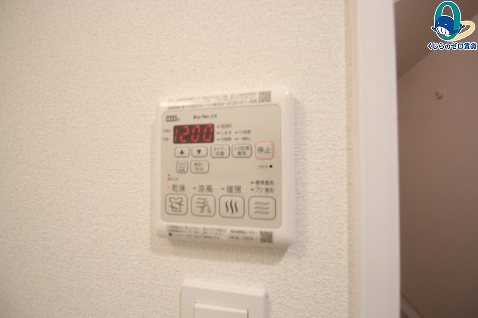 その他設備　名古屋で一番初期費用の安い賃貸専門の不動産会社です(^^)