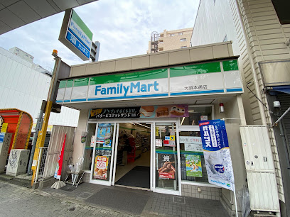 コンビニ　ファミリーマート 大須本通店（コンビニ）まで204m