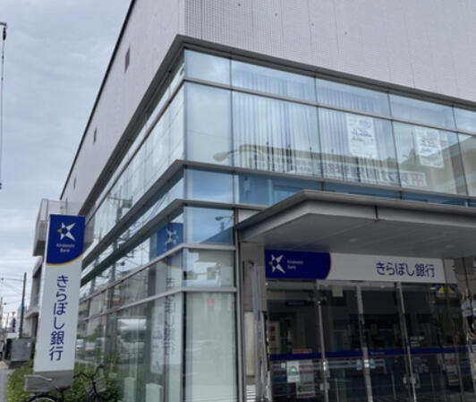 銀行　きらぼし銀行浜松町支店（銀行）まで305m