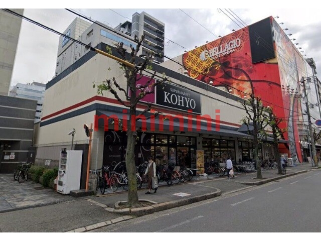 スーパー　コーヨー江坂店（スーパー）まで786m
