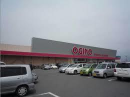 スーパー　オギノ 伊勢店（スーパー）まで1359m