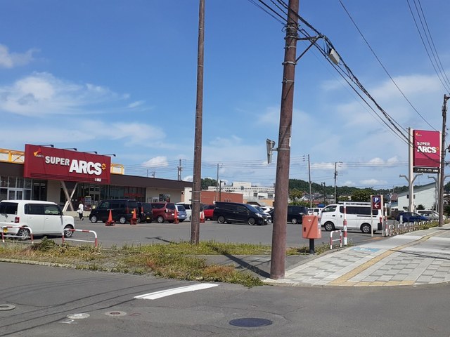スーパー　スーパーアークス士別店（スーパー）まで450m